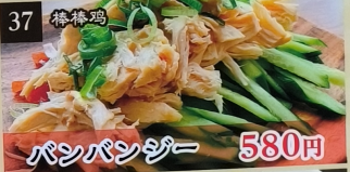 菜品1