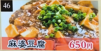 菜品1
