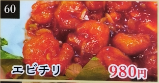 菜品3