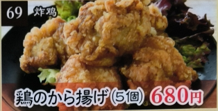 菜品3